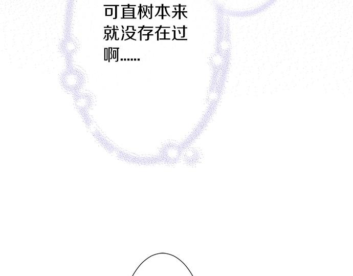 第75话 真实的自己(1/2)-第61话