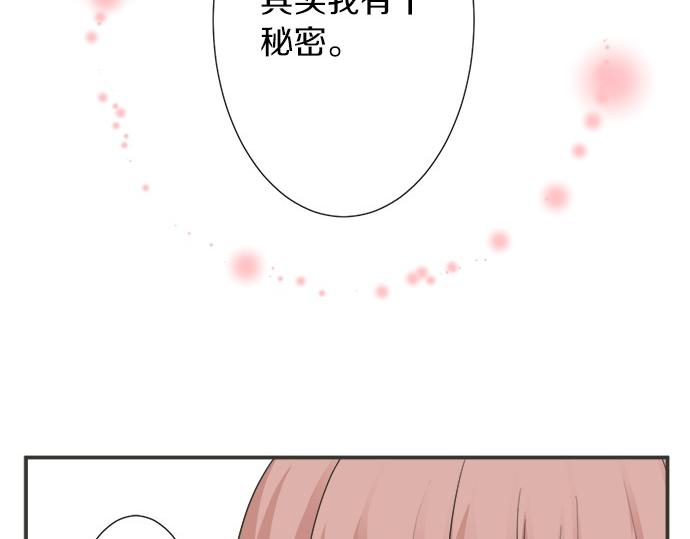 第75话 真实的自己(1/2)-第61话