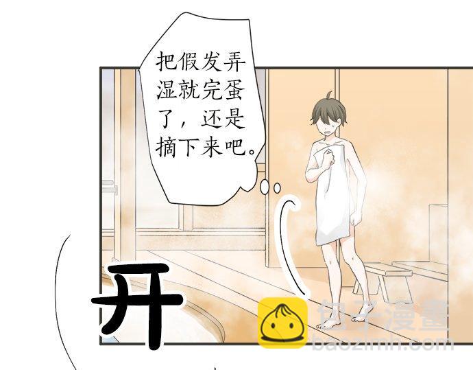 第77话 温泉&hellip;&hellip;(1/2)-第63话