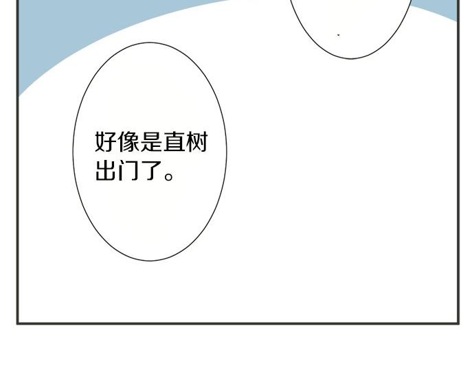 第77话 温泉&hellip;&hellip;(1/2)-第63话