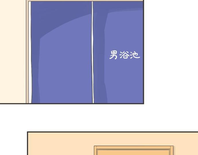 第77话 温泉&hellip;&hellip;(1/2)-第63话