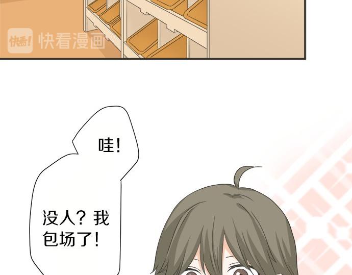 第77话 温泉&hellip;&hellip;(1/2)-第63话