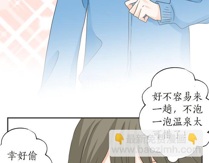第77话 温泉&hellip;&hellip;(1/2)-第63话