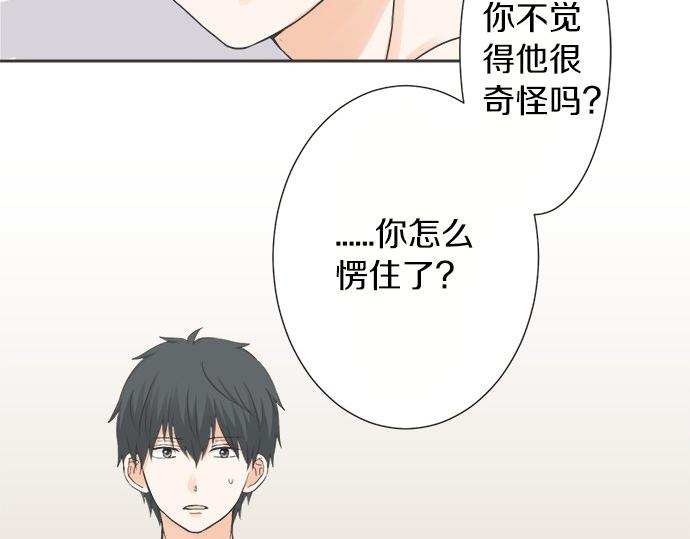 第79话 变态(1/2)-第65话