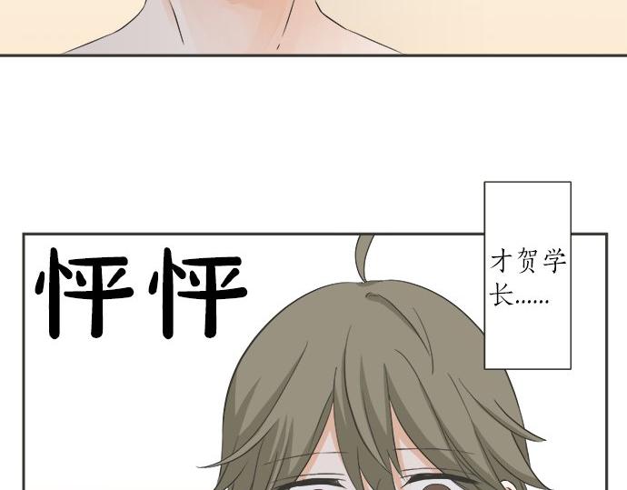 第79话 变态(1/2)-第65话