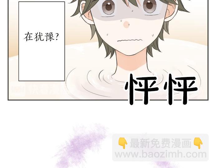 第79话 变态(1/2)-第65话
