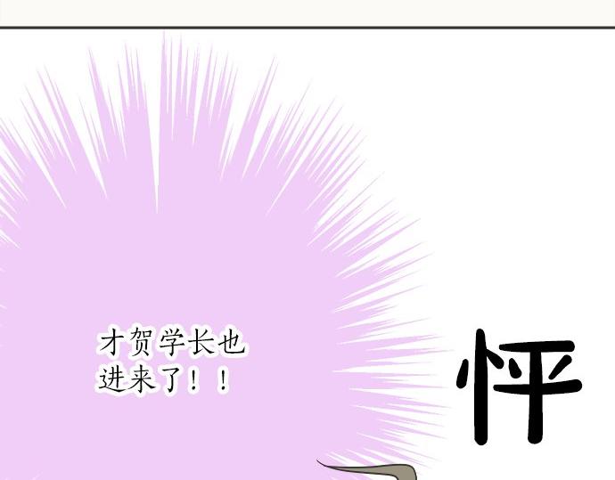 第79话 变态(1/2)-第65话