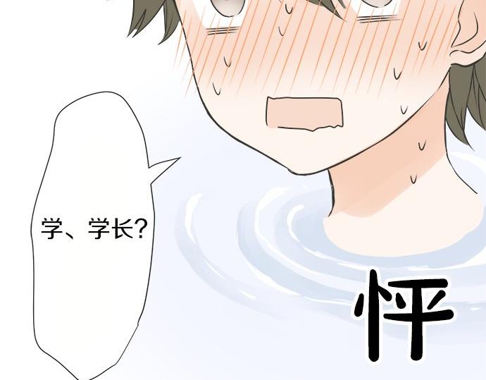 第79话 变态(1/2)-第65话