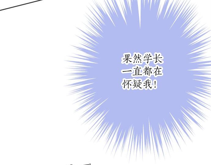 第79话 变态(1/2)-第65话