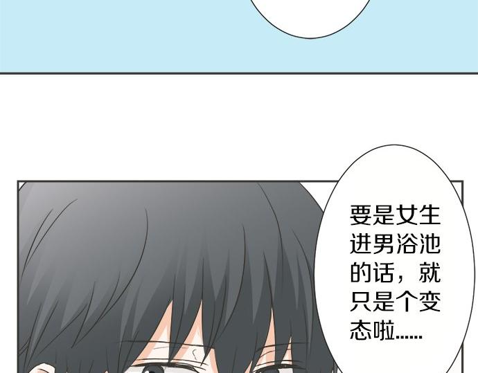 第79话 变态(1/2)-第65话