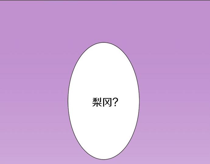 第79话 变态(1/2)-第65话