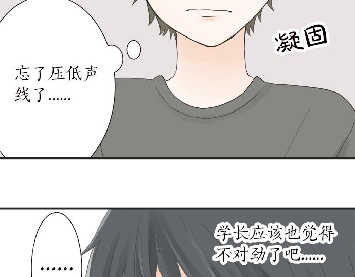 第9话 宠物店(1/3)-第9话