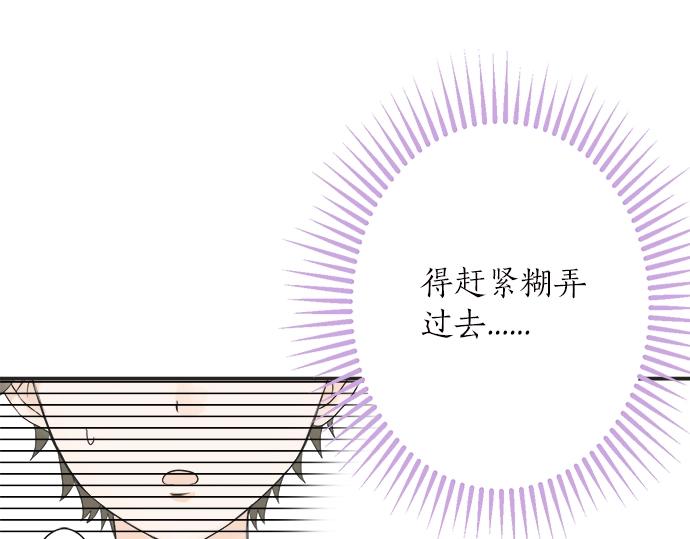 第9话 宠物店(1/3)-第9话