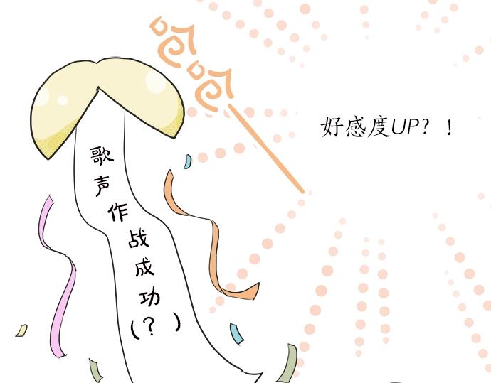 第9话 宠物店(1/3)-第9话