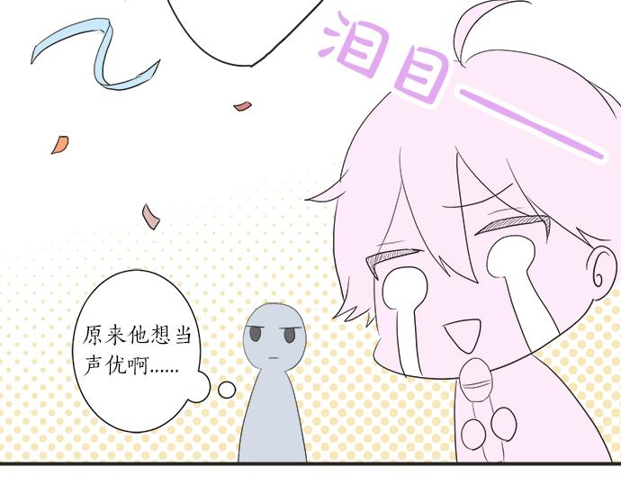 第9话 宠物店(1/3)-第9话