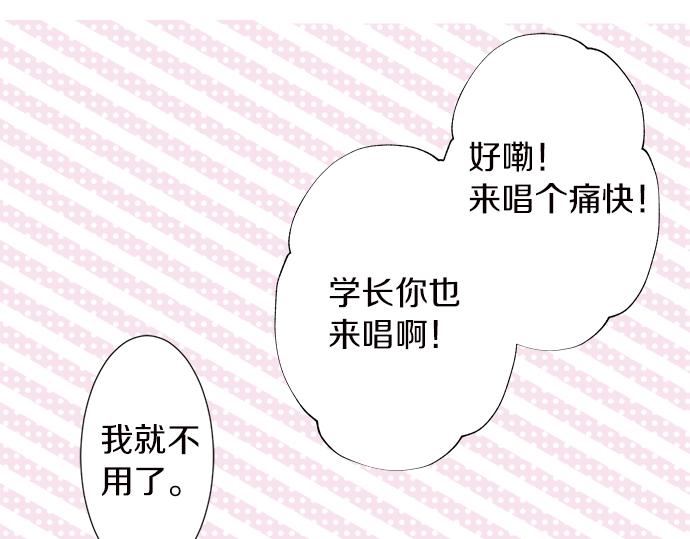 第9话 宠物店(1/3)-第9话
