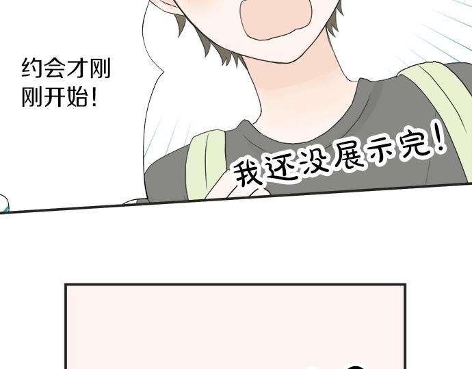 第9话 宠物店(1/3)-第9话