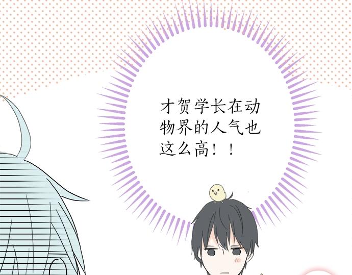 第9话 宠物店(1/3)-第9话