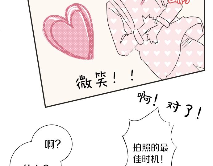 第9话 宠物店(1/3)-第9话