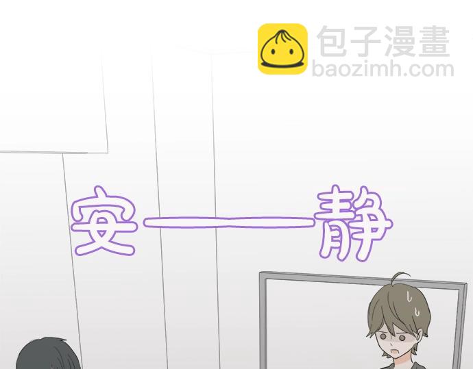 第9话 宠物店(1/3)-第9话