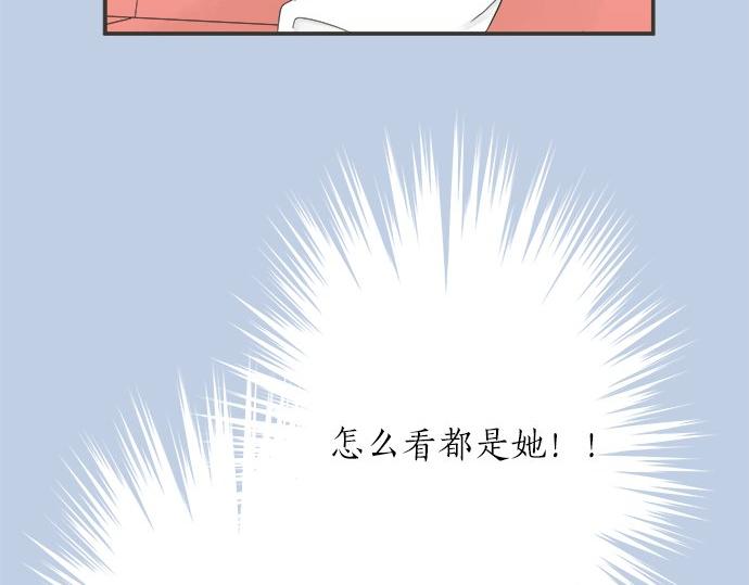 第81话 两人独处(1/2)-第67话