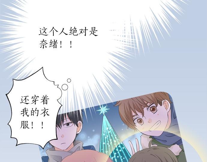 第81话 两人独处(1/2)-第67话