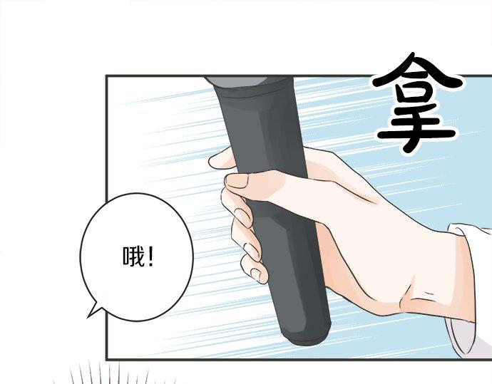 第81话 两人独处(1/2)-第67话