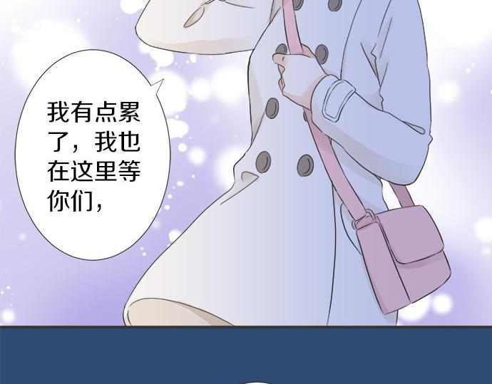 第81话 两人独处(1/2)-第67话