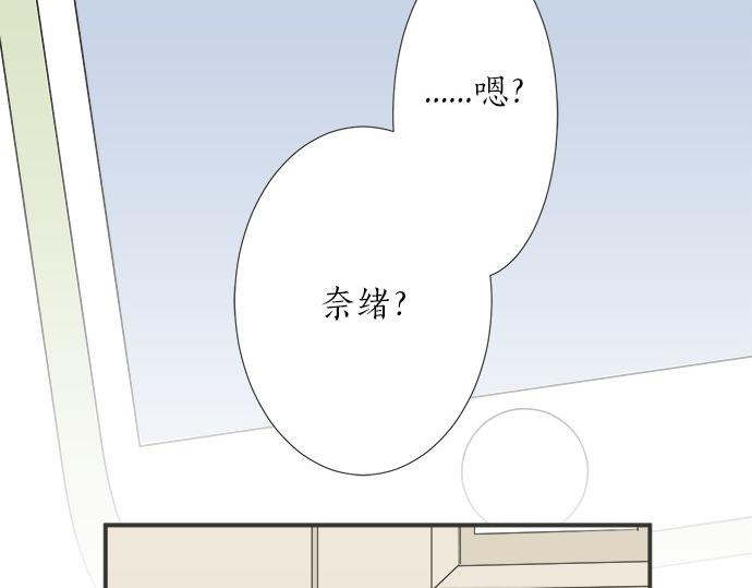 第81话 两人独处(1/2)-第67话