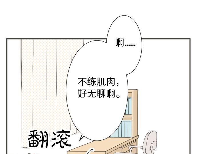 第83话 觉悟(1/2)-第69话