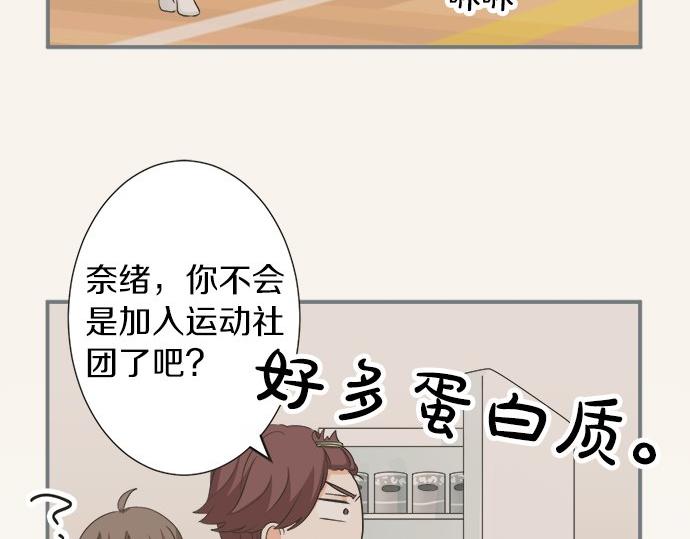 第83话 觉悟(1/2)-第69话