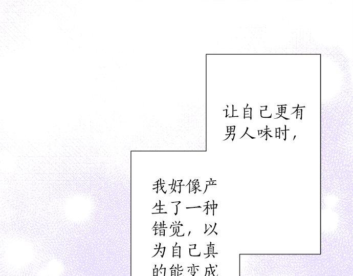 第83话 觉悟(1/2)-第69话