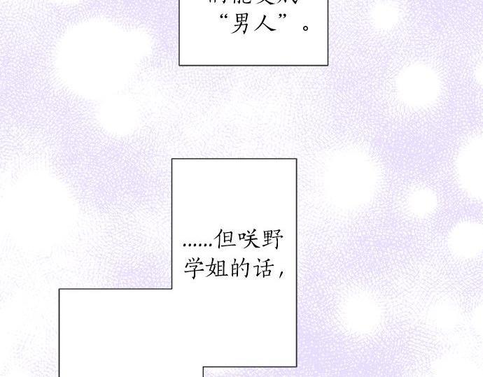 第83话 觉悟(1/2)-第69话