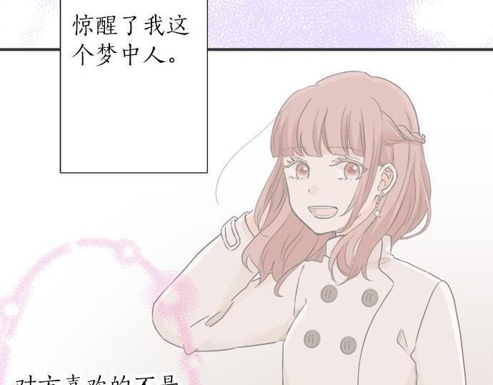 第83话 觉悟(1/2)-第69话