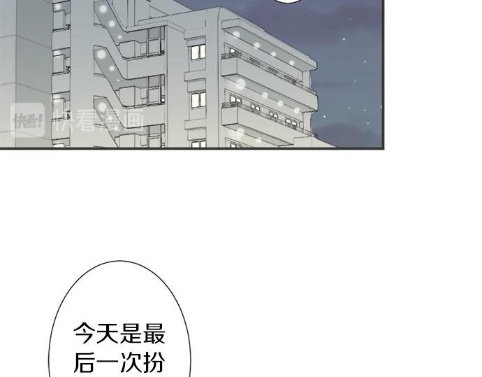 第83话 觉悟(1/2)-第69话