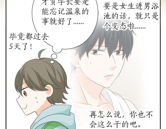 第83话 觉悟(1/2)-第69话