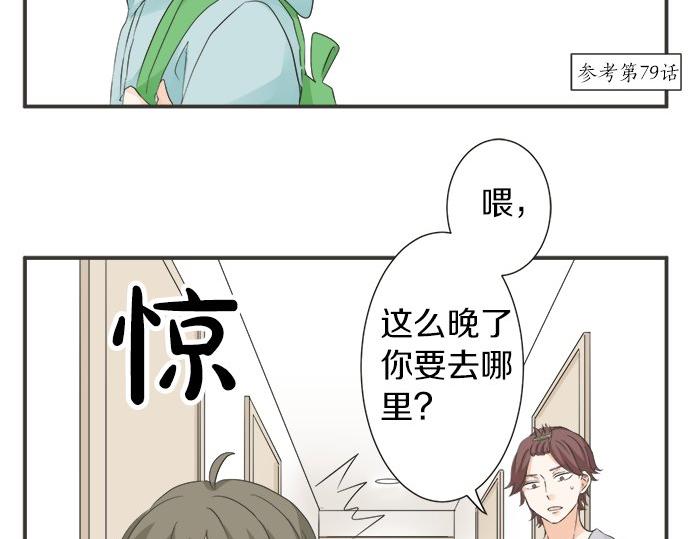 第83话 觉悟(1/2)-第69话