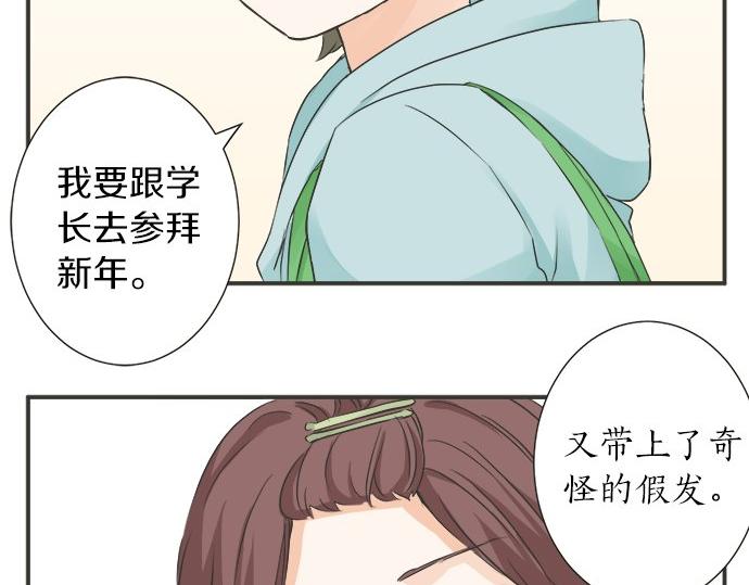 第83话 觉悟(1/2)-第69话