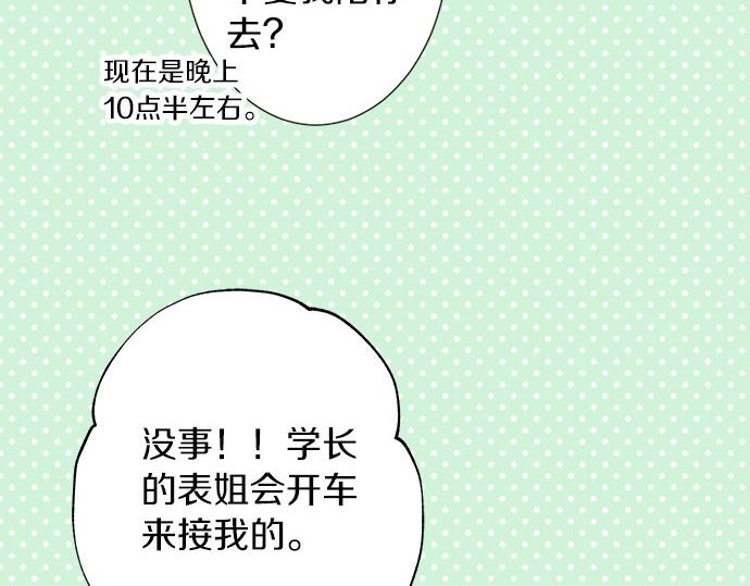 第83话 觉悟(1/2)-第69话