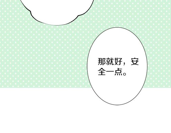 第83话 觉悟(1/2)-第69话
