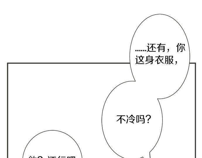 第83话 觉悟(1/2)-第69话