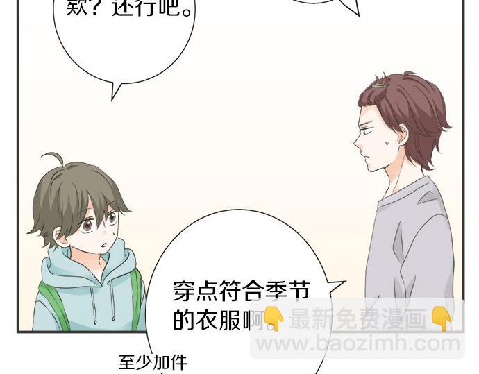 第83话 觉悟(1/2)-第69话