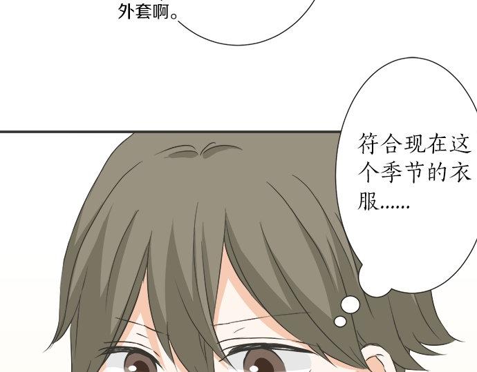第83话 觉悟(1/2)-第69话