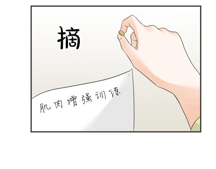 第83话 觉悟(1/2)-第69话