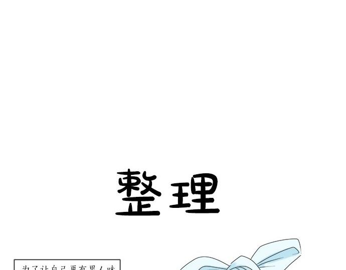 第83话 觉悟(1/2)-第69话
