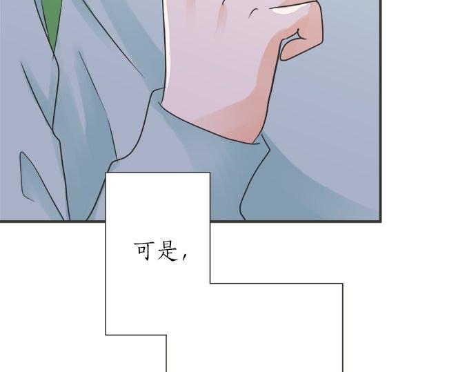 第85话 flyaway(1/2)-第71话
