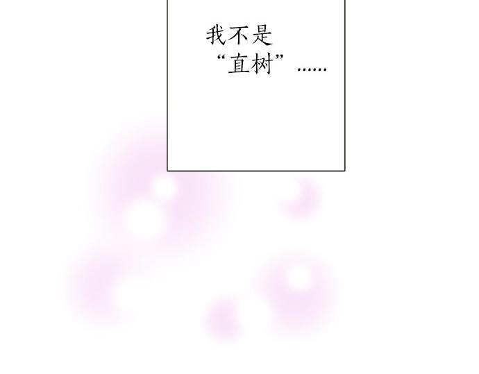 第85话 flyaway(1/2)-第71话