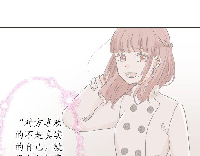 第85话 flyaway(1/2)-第71话