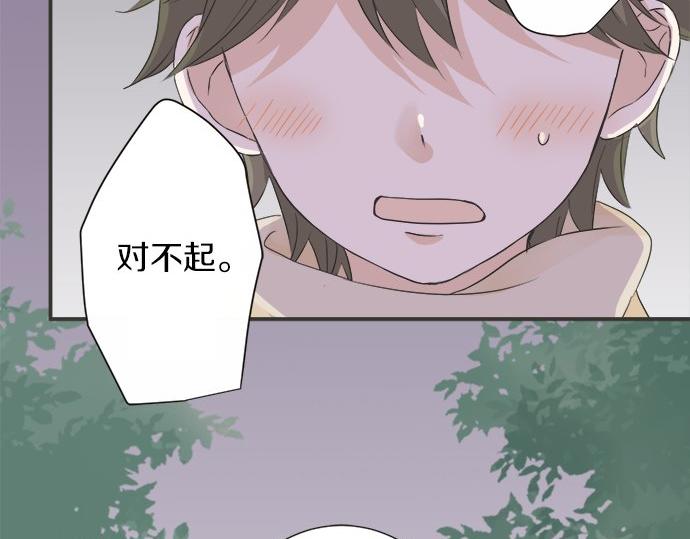 第85话 flyaway(1/2)-第71话
