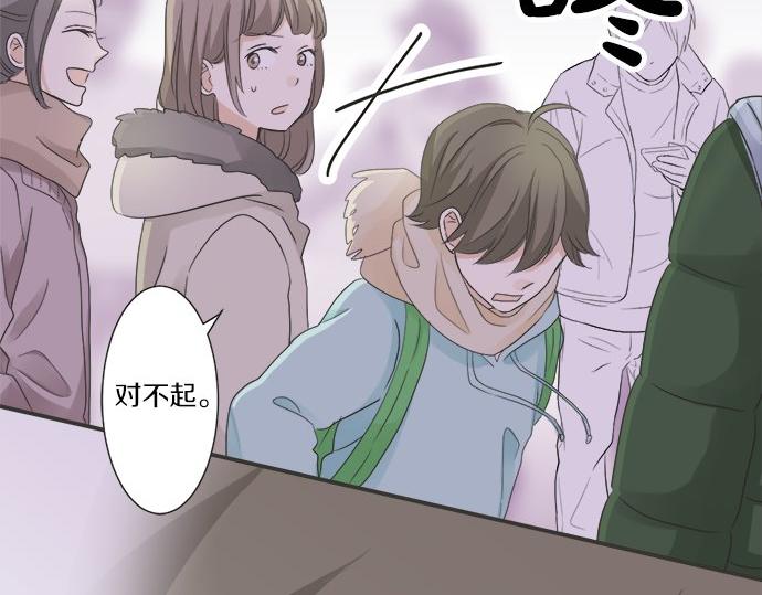 第85话 flyaway(1/2)-第71话